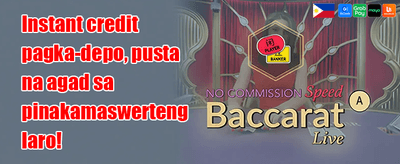 Mega Slot Free Spins promotion banner